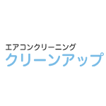クリーンアップ　ロゴ